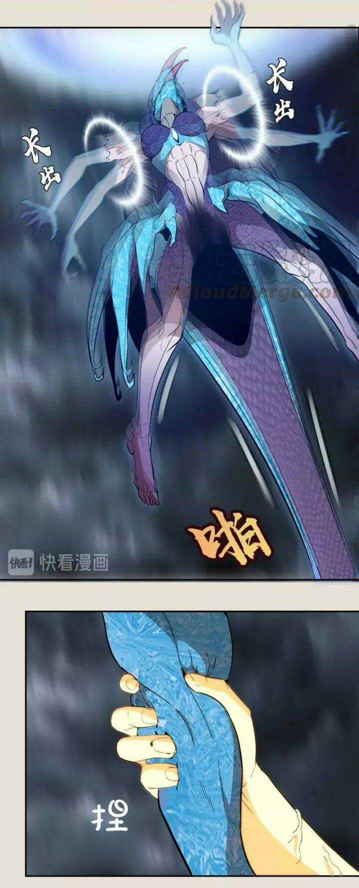 Cao Đẳng Linh Hồn Chapter 66.2 trang 3