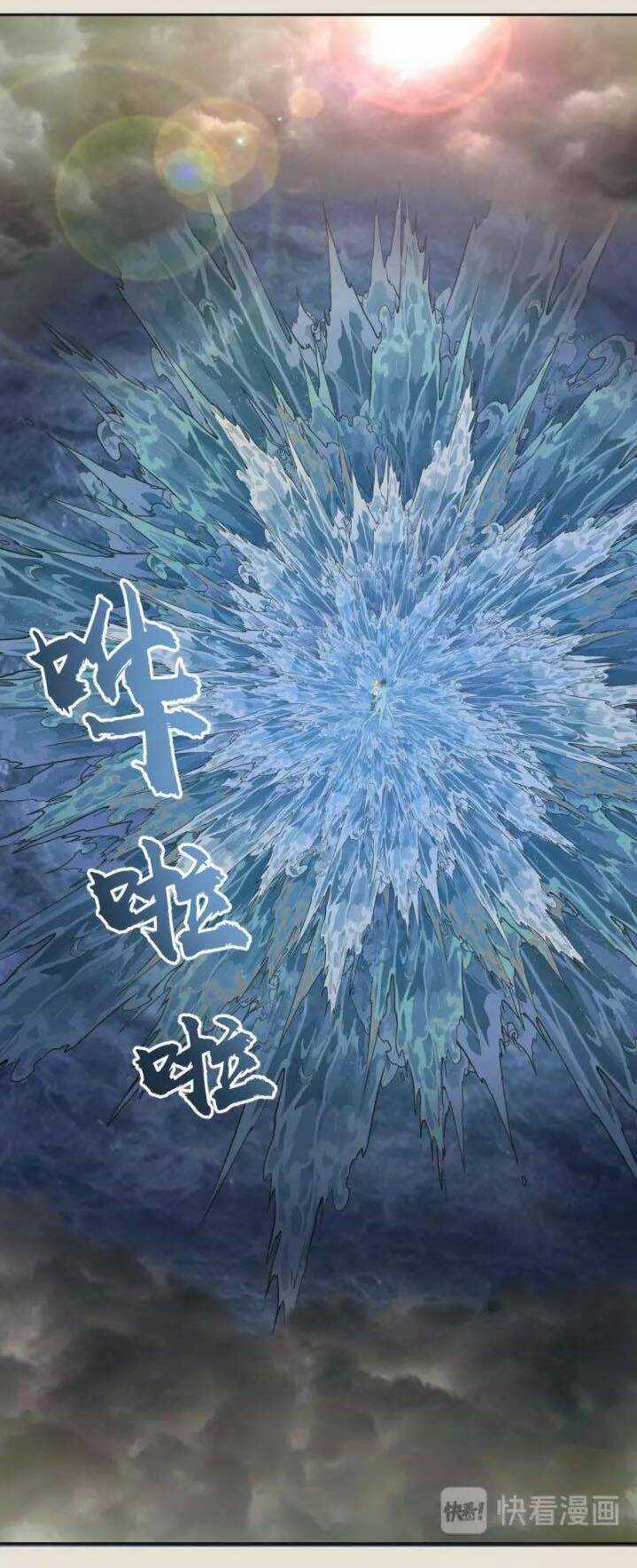 Cao Đẳng Linh Hồn Chapter 67.1 trang 13