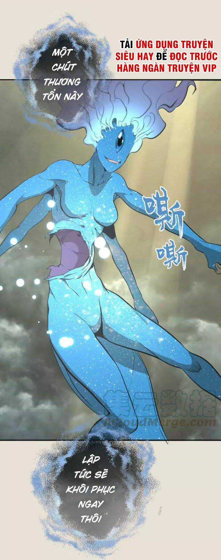 Cao Đẳng Linh Hồn Chapter 67.1 trang 16