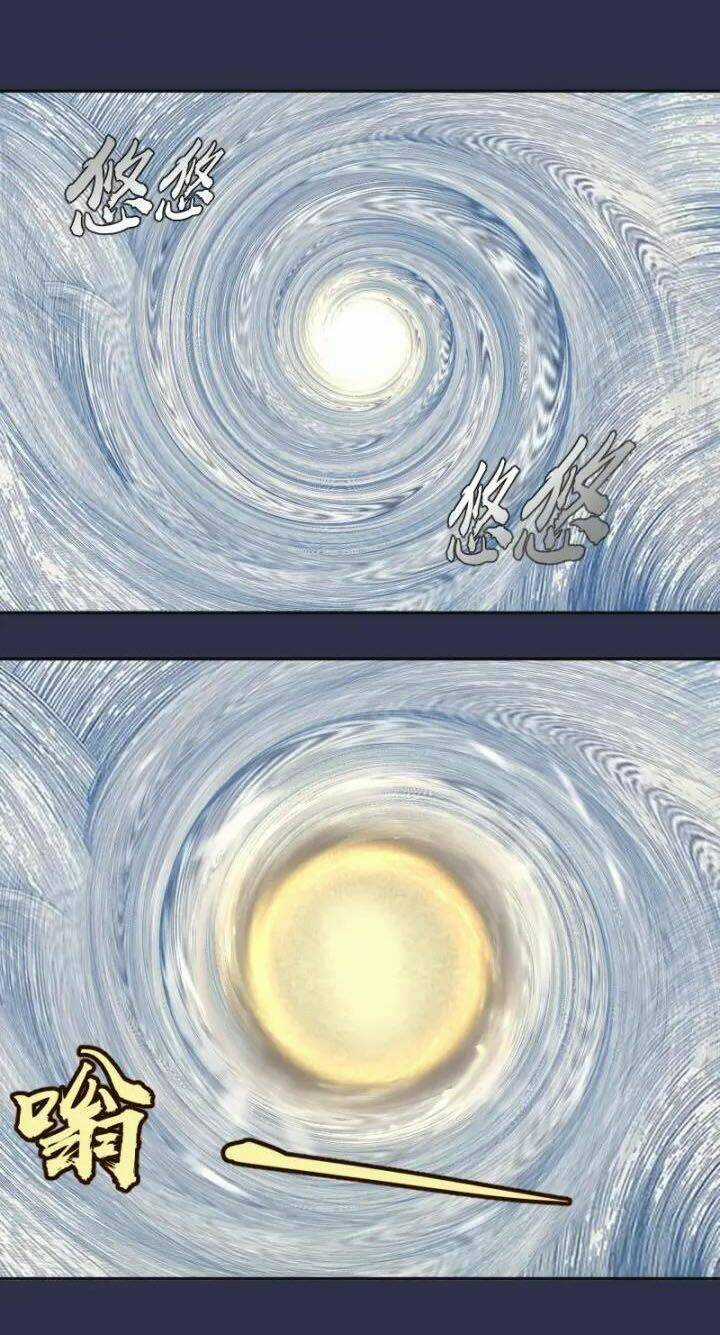 Cao Đẳng Linh Hồn Chapter 68.1 trang 16