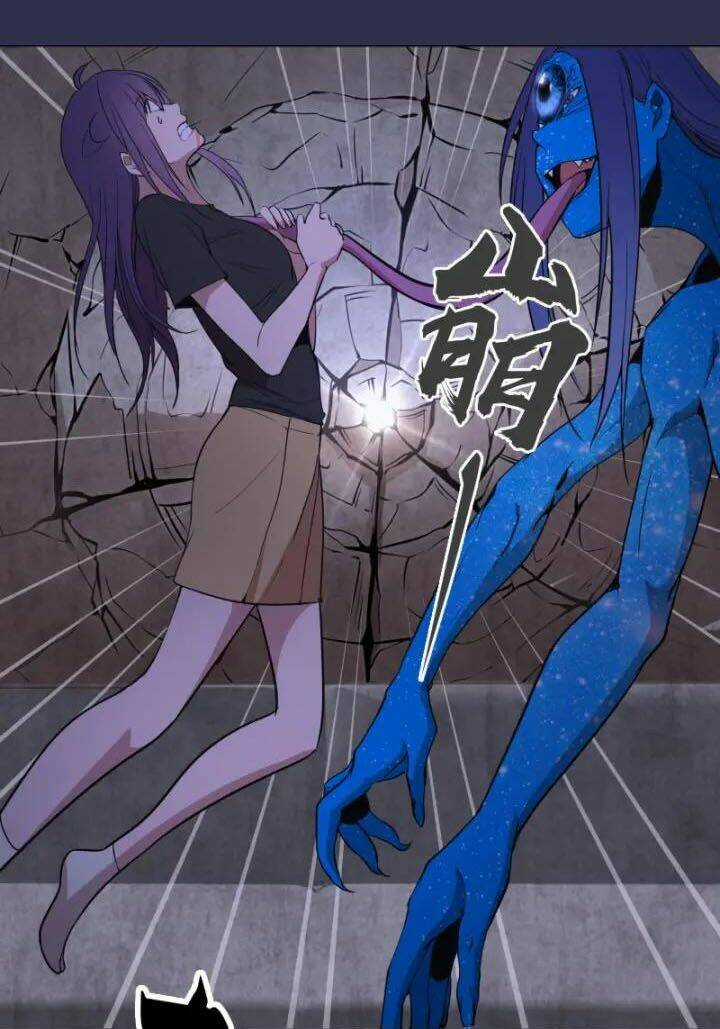 Cao Đẳng Linh Hồn Chapter 68.1 trang 9