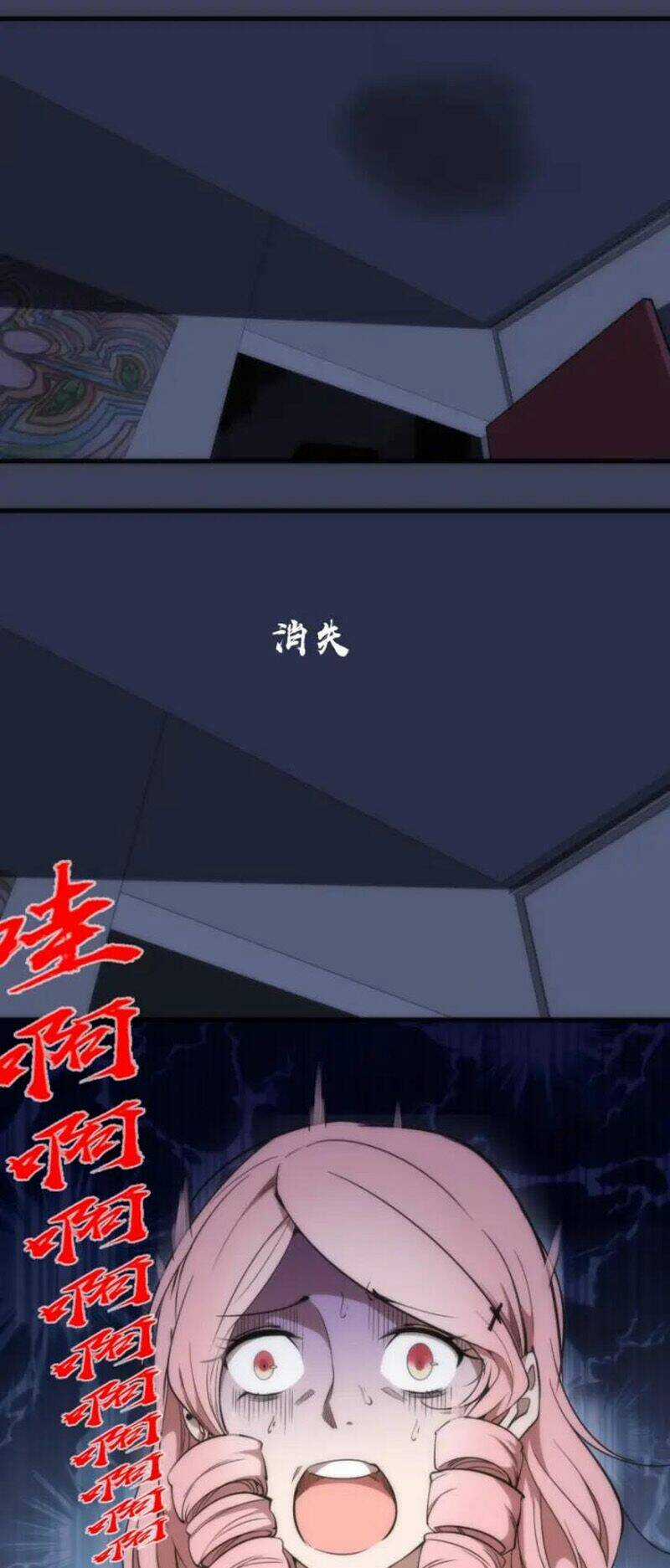 Cao Đẳng Linh Hồn Chapter 74.1 trang 18