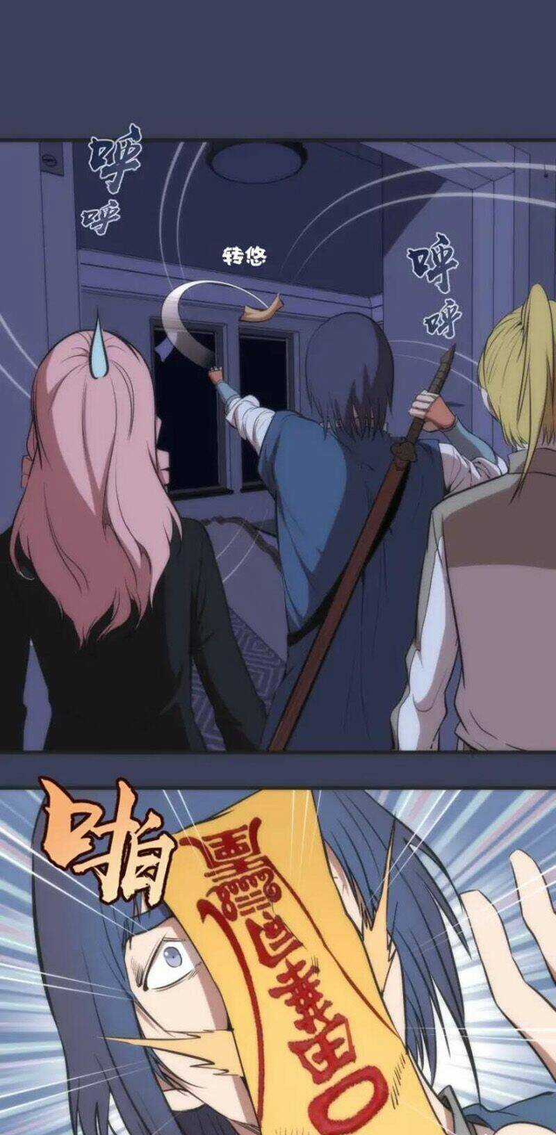 Cao Đẳng Linh Hồn Chapter 74.1 trang 22