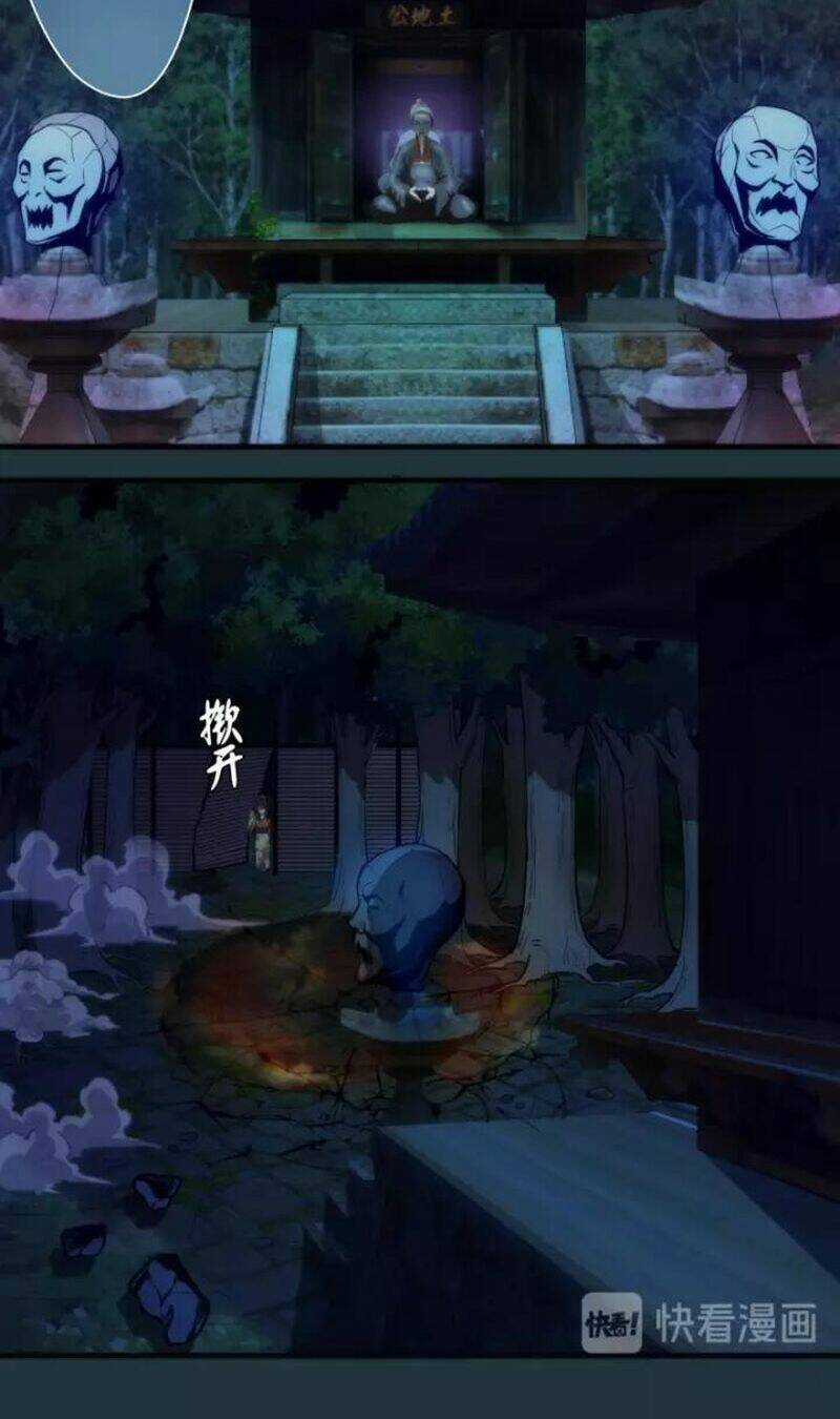 Cao Đẳng Linh Hồn Chapter 77.2 trang 15