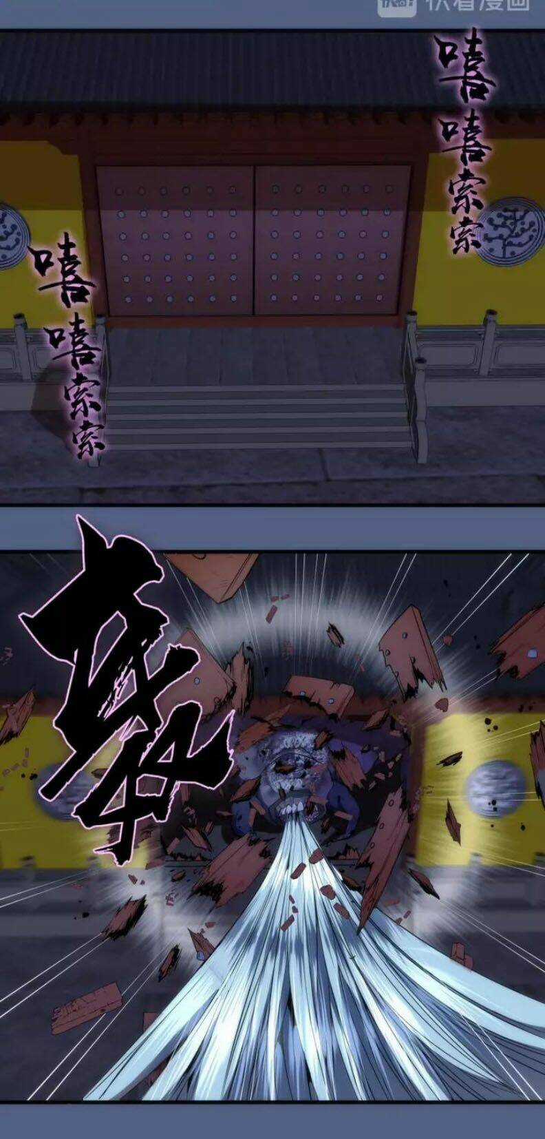 Cao Đẳng Linh Hồn Chapter 79.2 trang 17