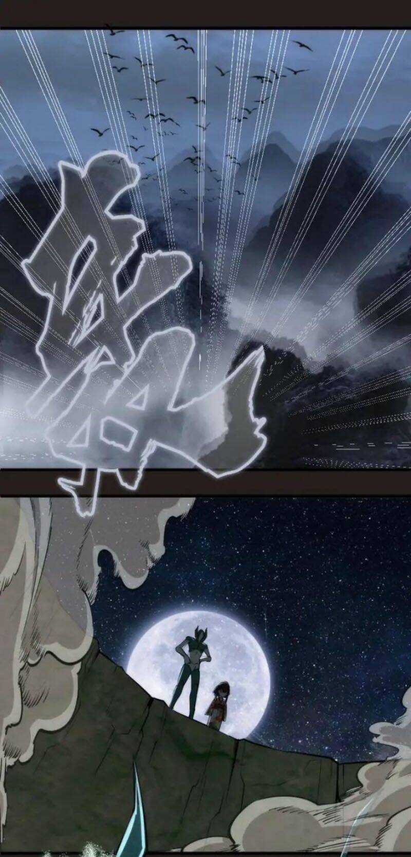 Cao Đẳng Linh Hồn Chapter 81.2 trang 17