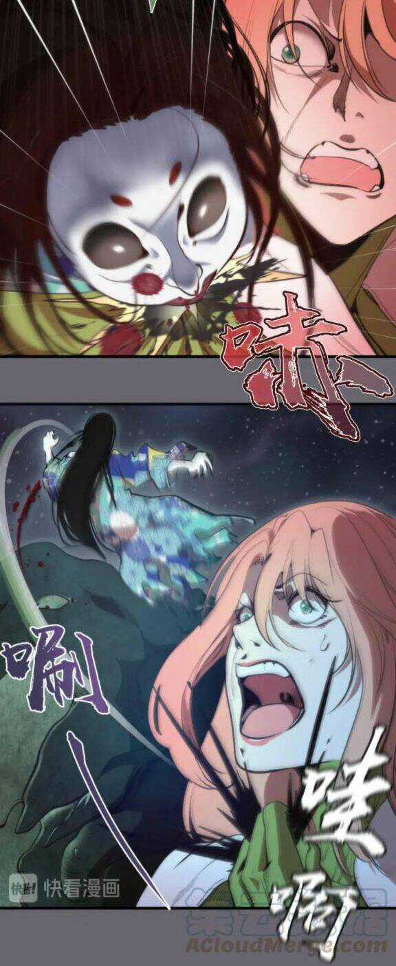 Cao Đẳng Linh Hồn Chapter 89.5 trang 7