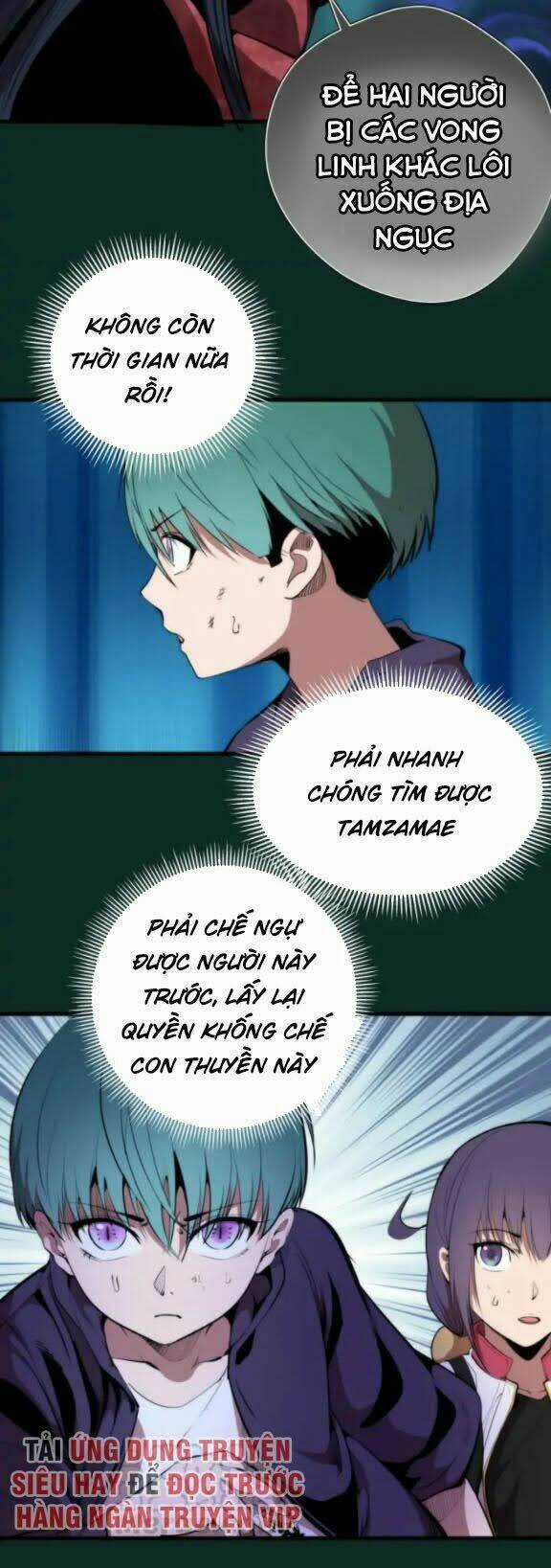 Cao Đẳng Linh Hồn Chapter 90.5 trang 7