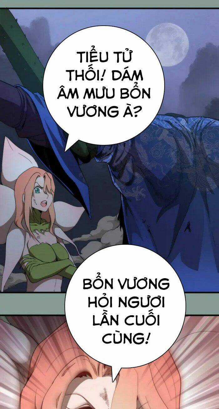 Cao Đẳng Linh Hồn Chapter 94.5 trang 1
