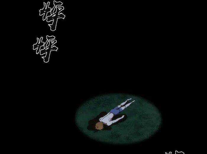 Cao Đẳng Linh Hồn Chapter 95.5 trang 17