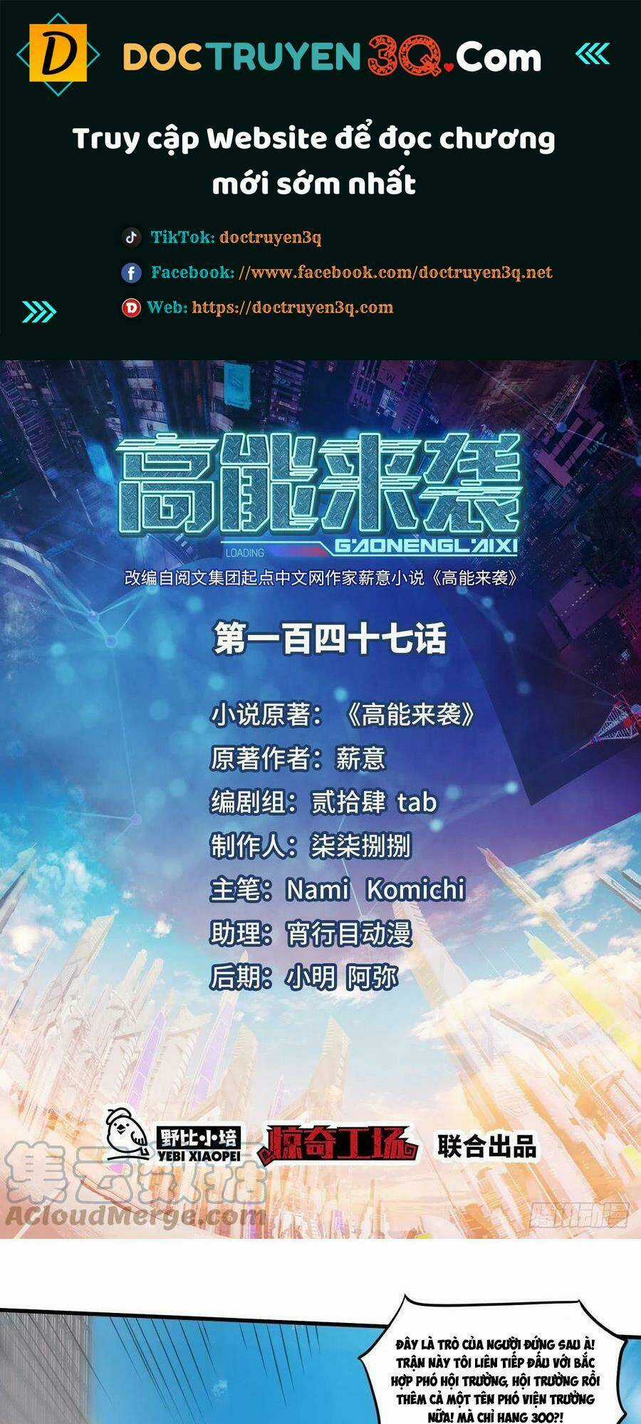 Cao Năng Lai Tập Chapter 147 trang 0