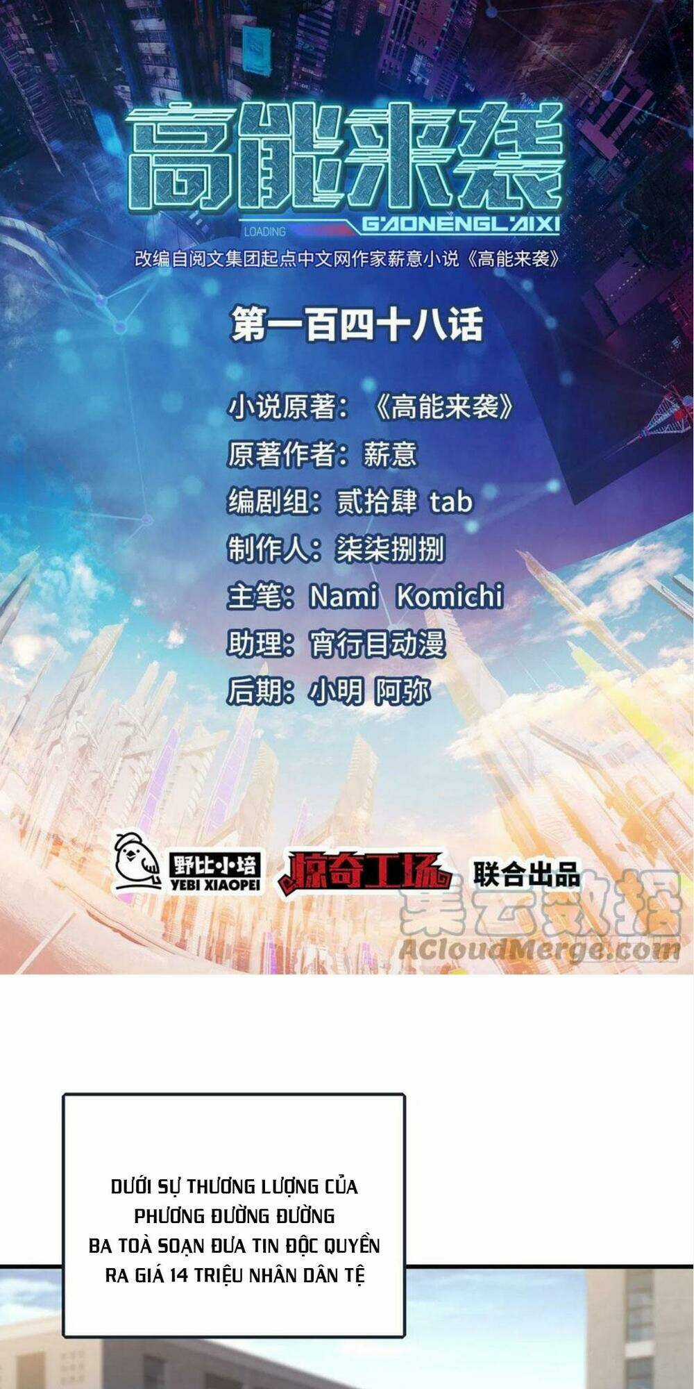 Cao Năng Lai Tập Chapter 148 trang 0
