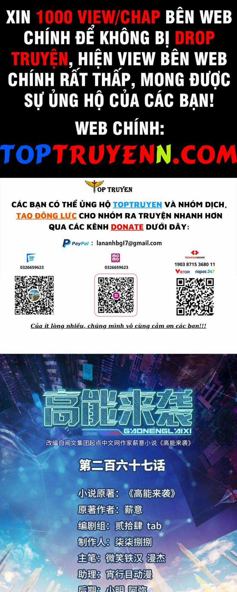 Cao Năng Lai Tập Chapter 267 trang 0