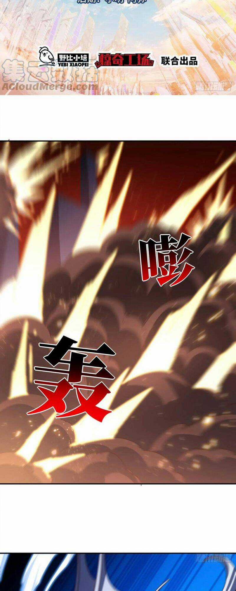 Cao Năng Lai Tập Chapter 267 trang 1