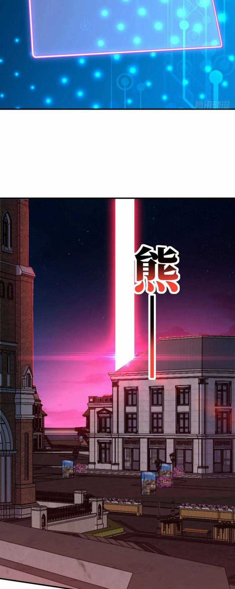 Cao Năng Lai Tập Chapter 286 trang 15