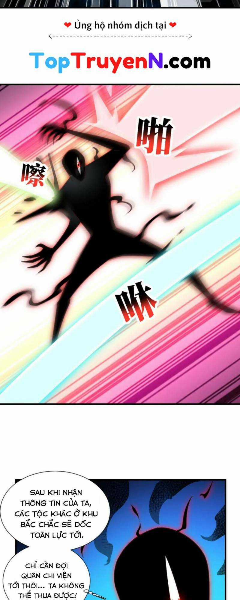 Cao Năng Lai Tập Chapter 296 trang 2