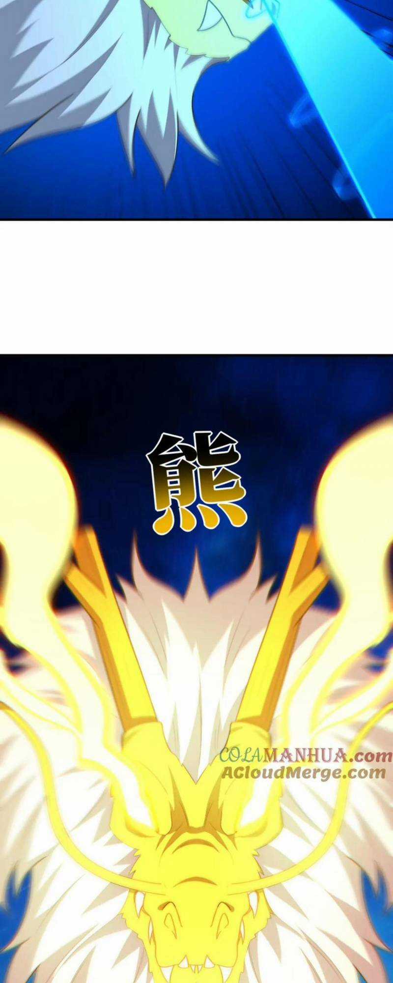 Cao Năng Lai Tập Chapter 297 trang 15