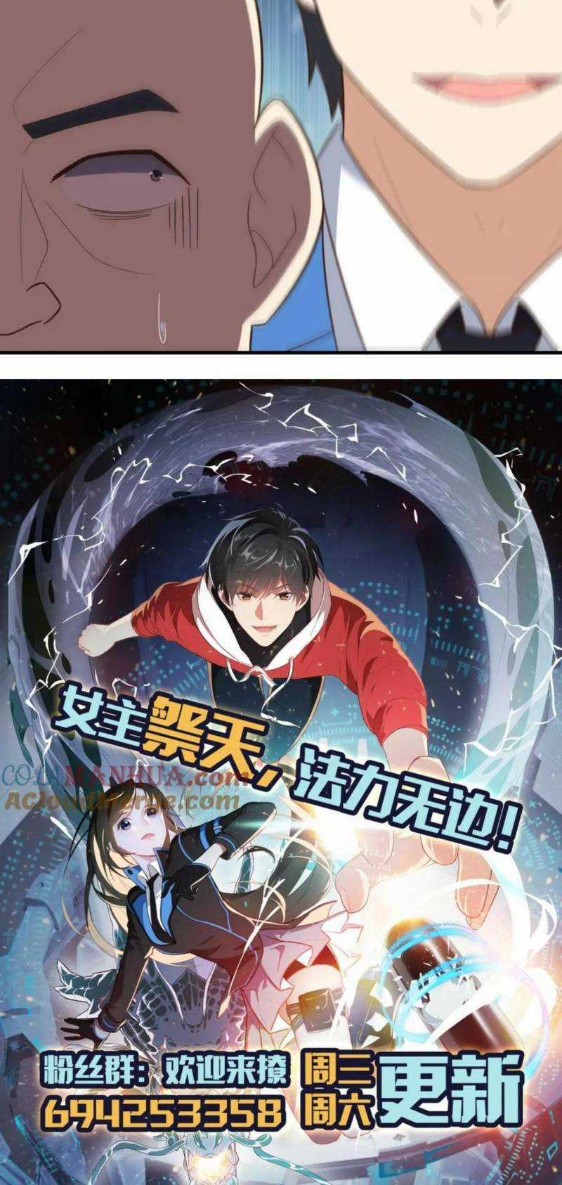 Cao Năng Lai Tập Chapter 301 trang 49