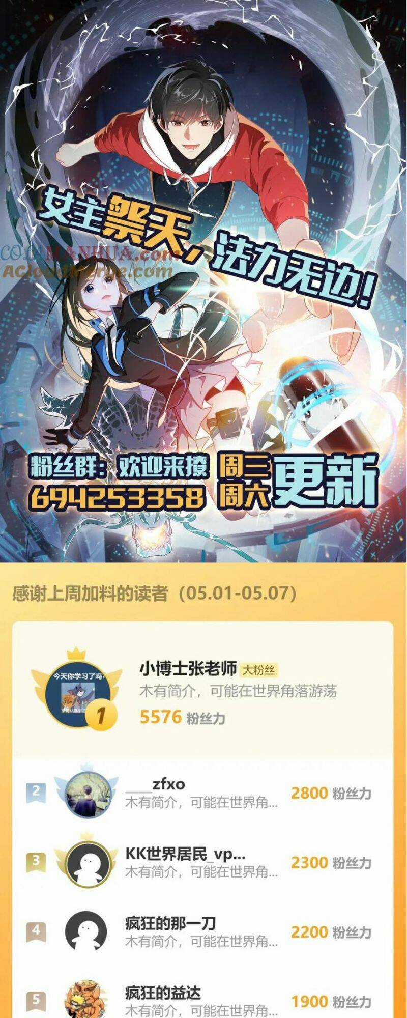 Cao Năng Lai Tập Chapter 302 trang 48