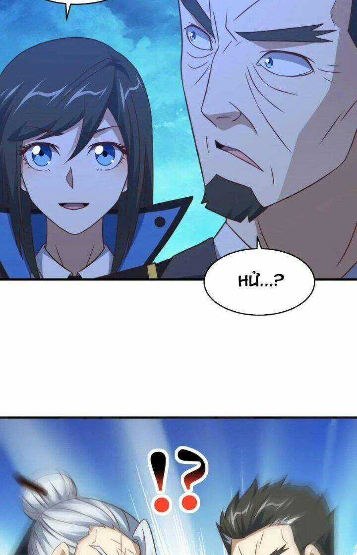 Cao Năng Lai Tập Chapter 310 trang 8