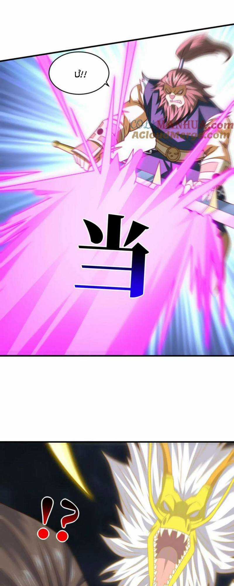 Cao Năng Lai Tập Chapter 319 trang 21