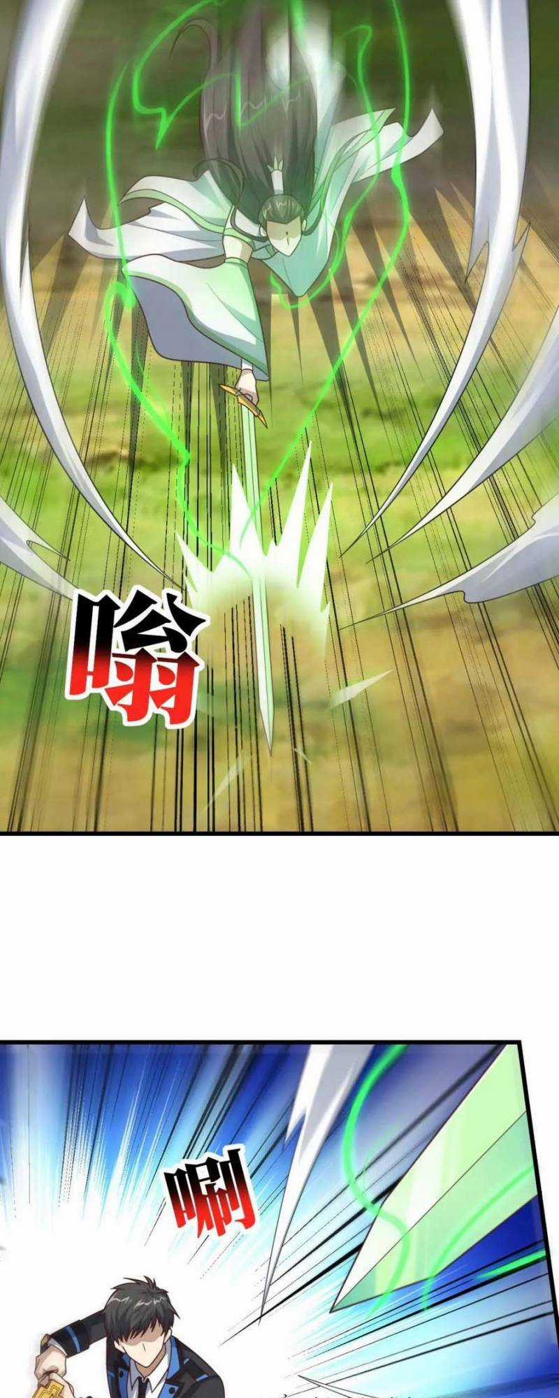 Cao Năng Lai Tập Chapter 334 trang 26