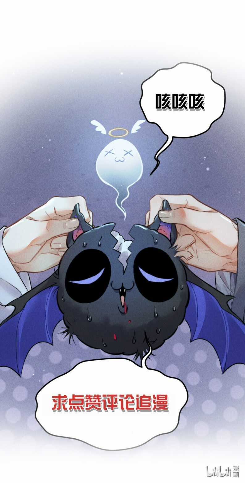 Cao Tháp Chapter 38 trang 25