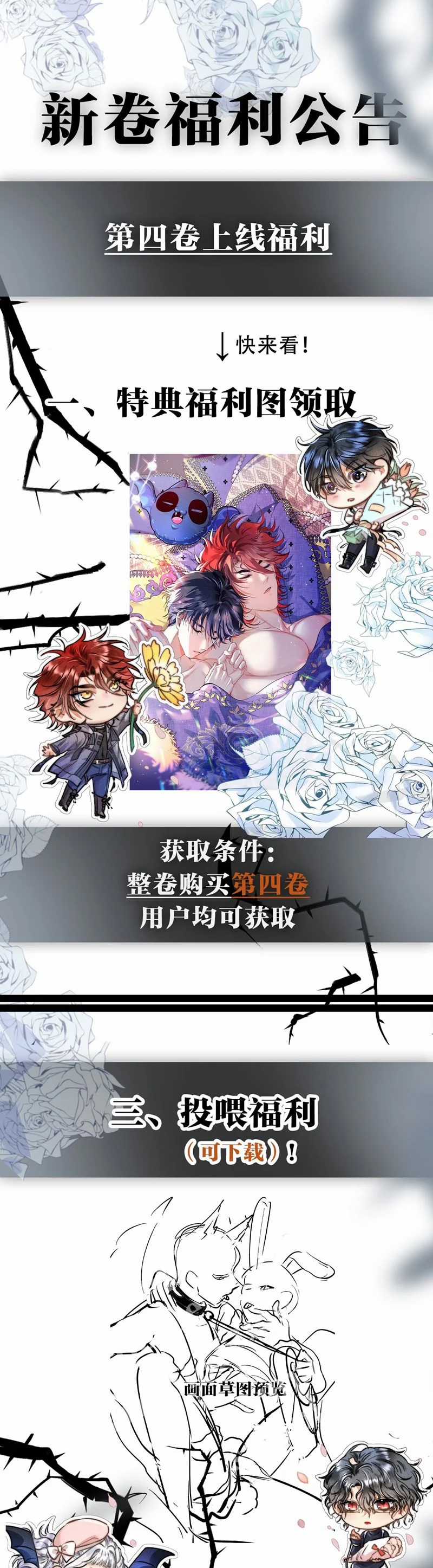 Cao Tháp Chapter 41 trang 30