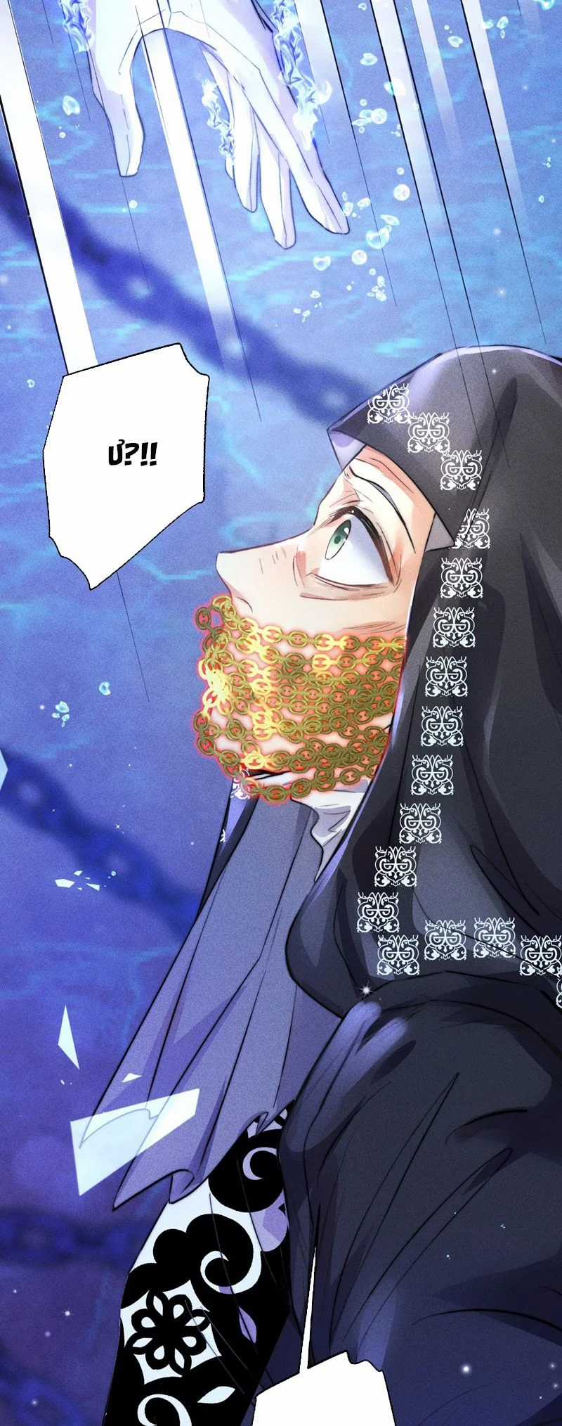 Cao Tháp Chapter 42 trang 26