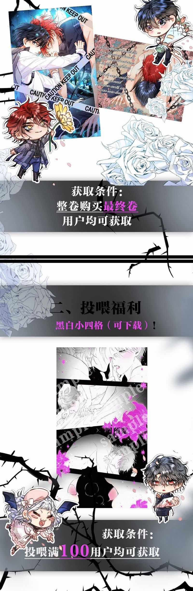 Cao Tháp Chapter 50 trang 21