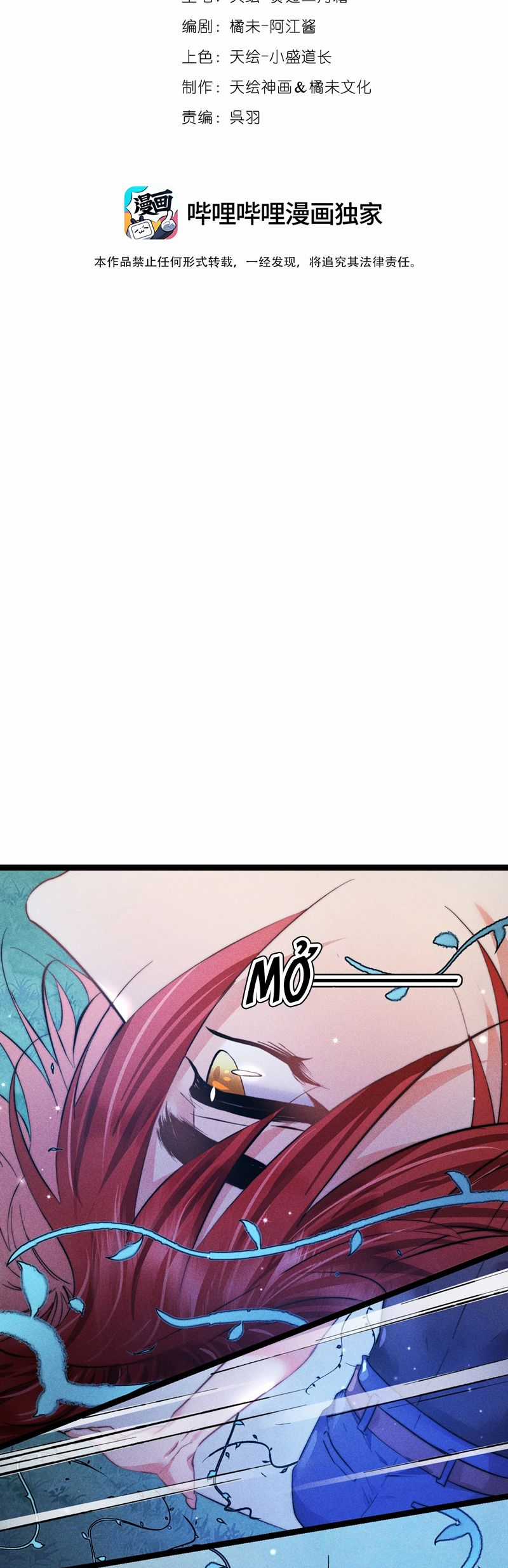 Cao Tháp Chapter 52 trang 2