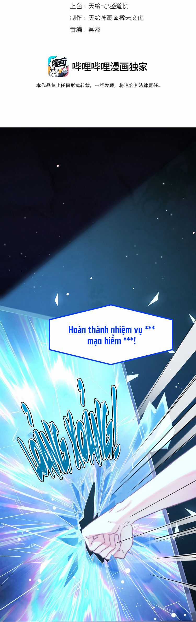 Cao Tháp Chapter 55 trang 2