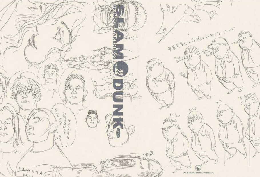 Cao Thủ Bóng Rổ (Remake) Chapter 243 trang 2