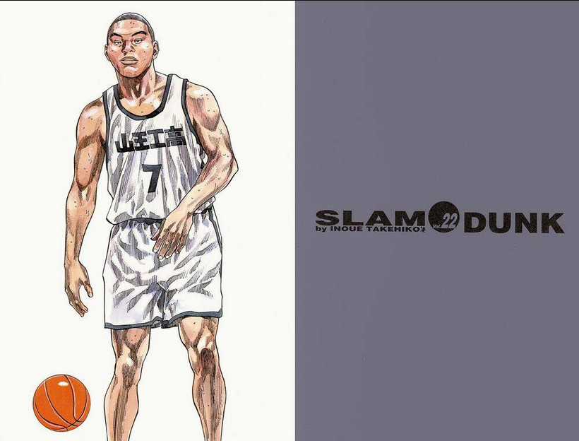 Cao Thủ Bóng Rổ (Remake) Chapter 243 trang 5