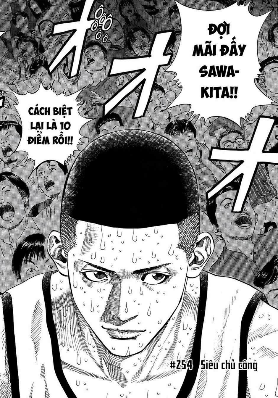 Cao Thủ Bóng Rổ (Remake) Chapter 254 trang 1