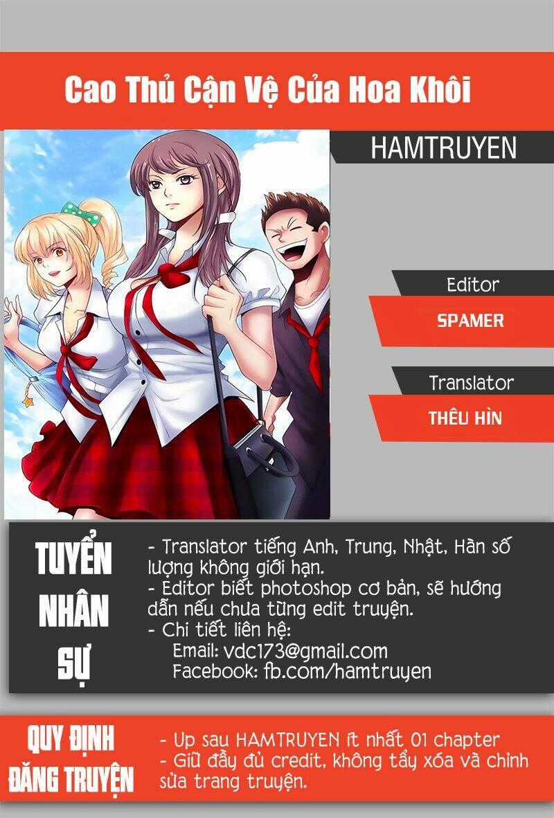 Cao Thủ Cận Vệ Của Hoa Khôi Chapter 208 trang 0