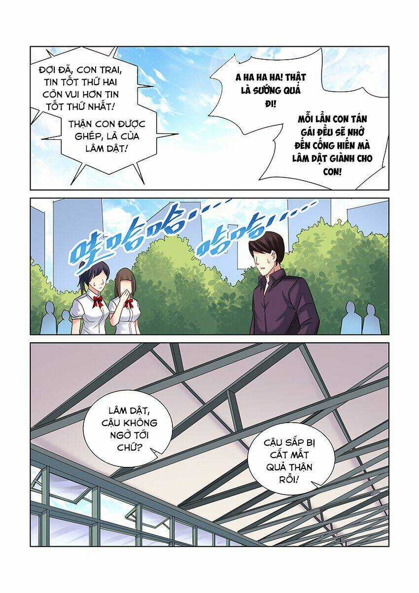 Cao Thủ Cận Vệ Của Hoa Khôi Chapter 249 trang 6