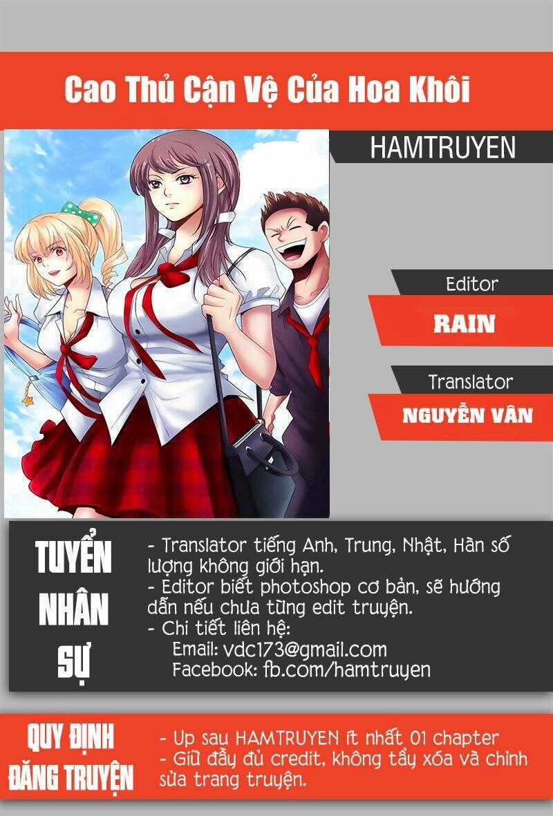 Cao Thủ Cận Vệ Của Hoa Khôi Chapter 28 trang 0