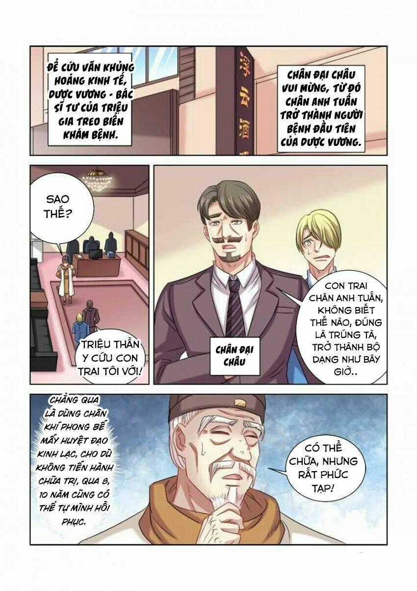 Cao Thủ Cận Vệ Của Hoa Khôi Chapter 285 trang 1