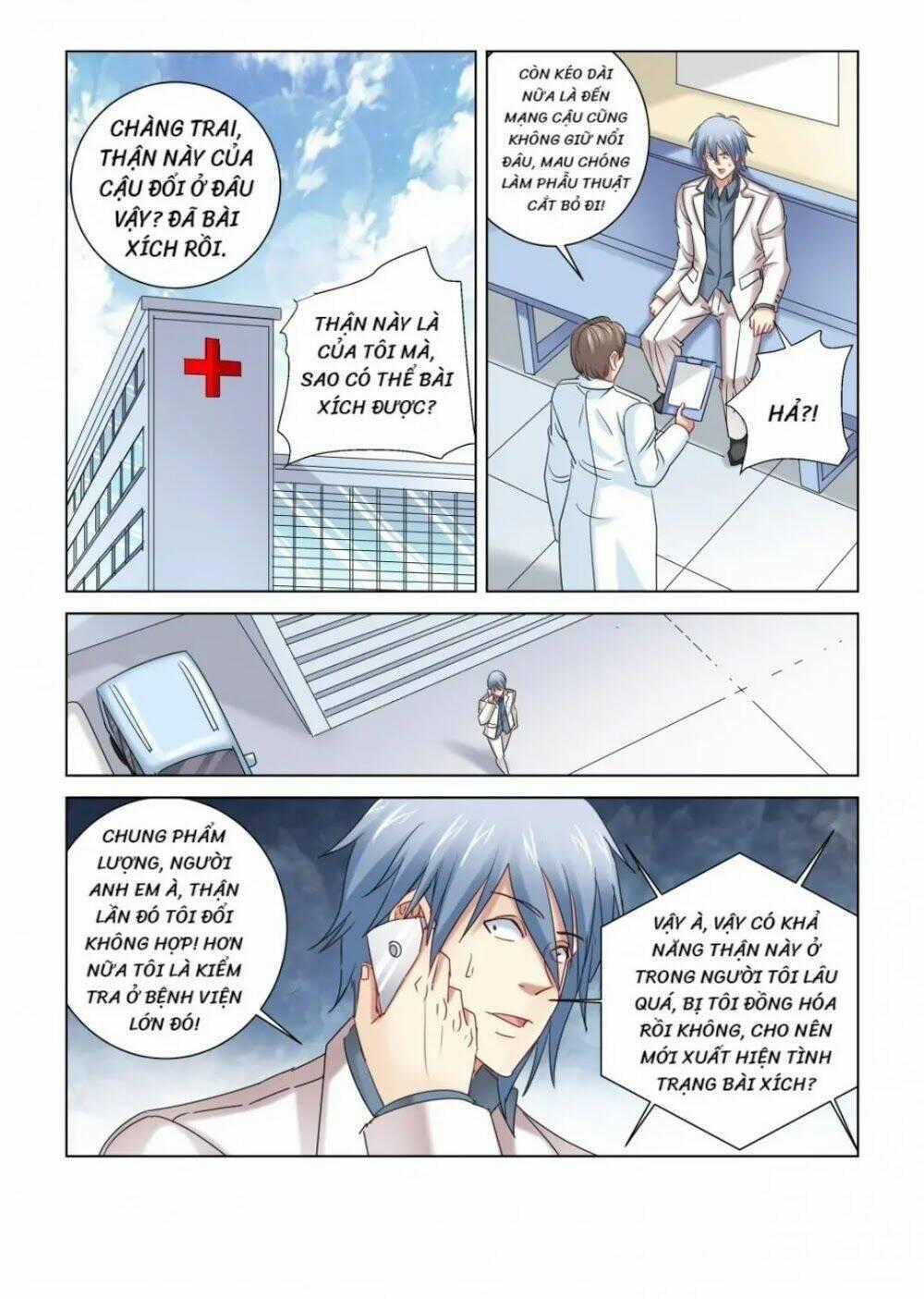 Cao Thủ Cận Vệ Của Hoa Khôi Chapter 303 trang 0