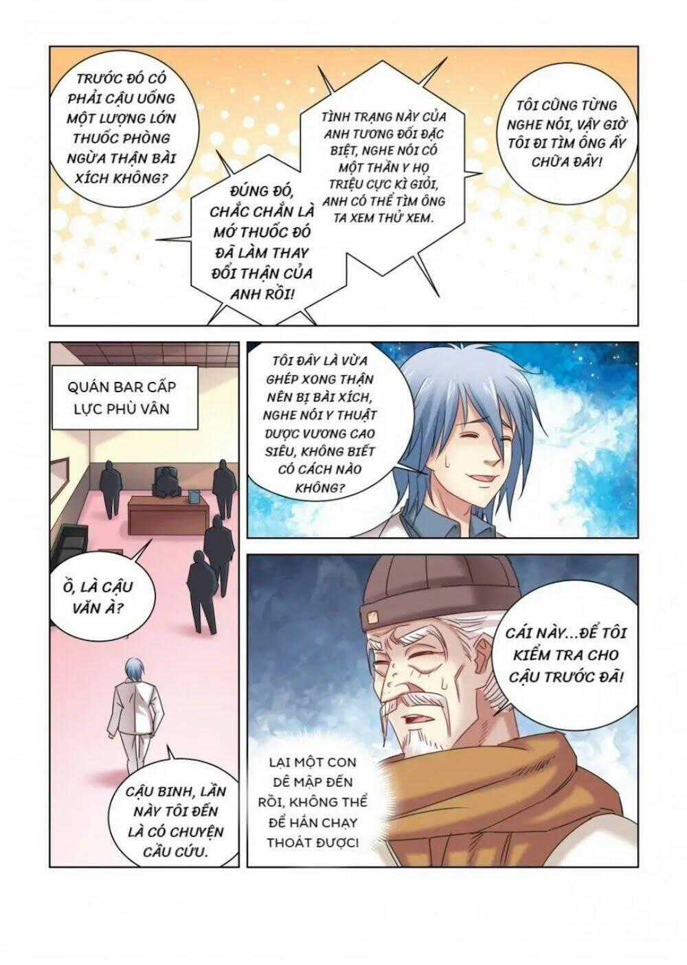 Cao Thủ Cận Vệ Của Hoa Khôi Chapter 303 trang 1