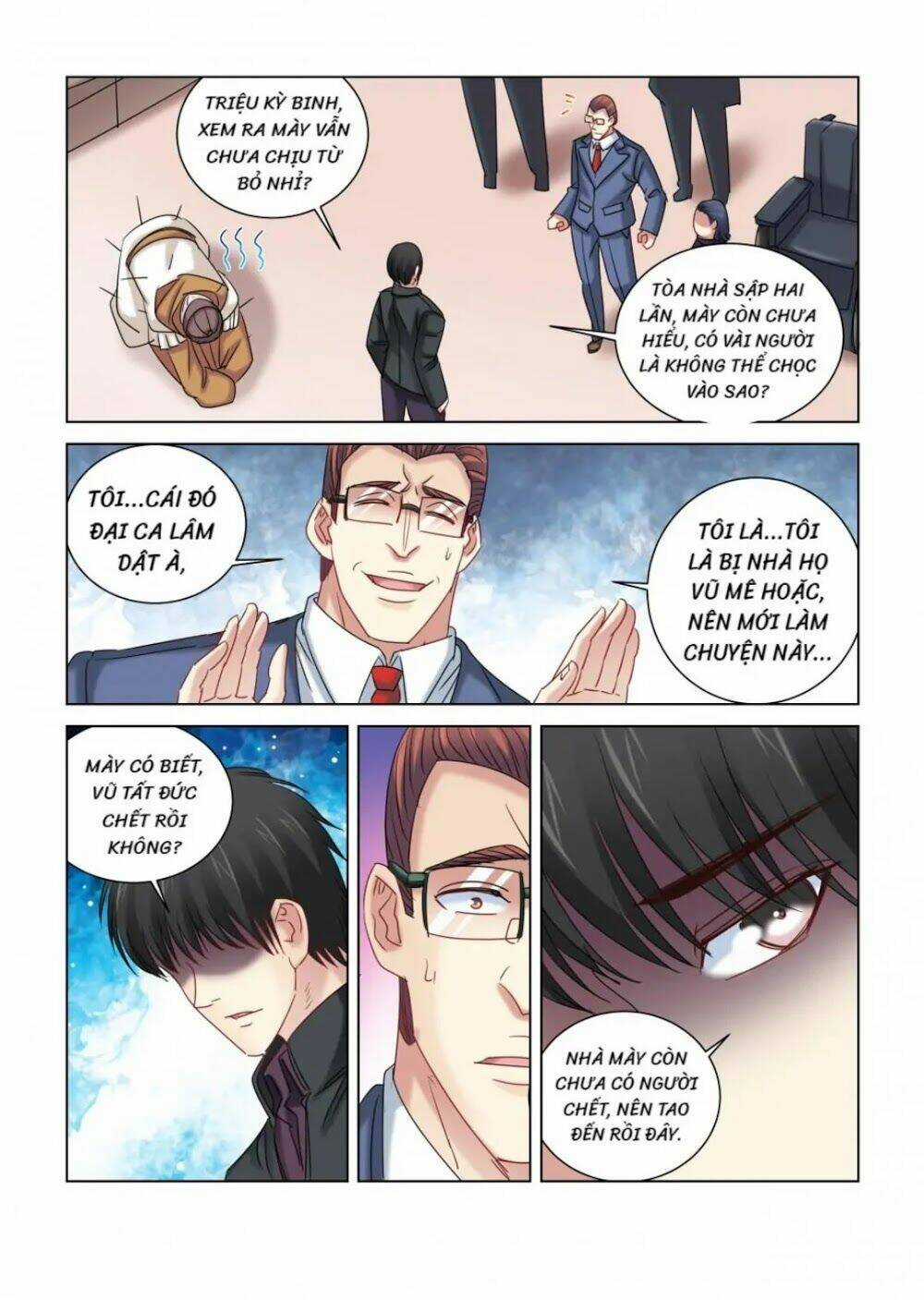 Cao Thủ Cận Vệ Của Hoa Khôi Chapter 307 trang 3