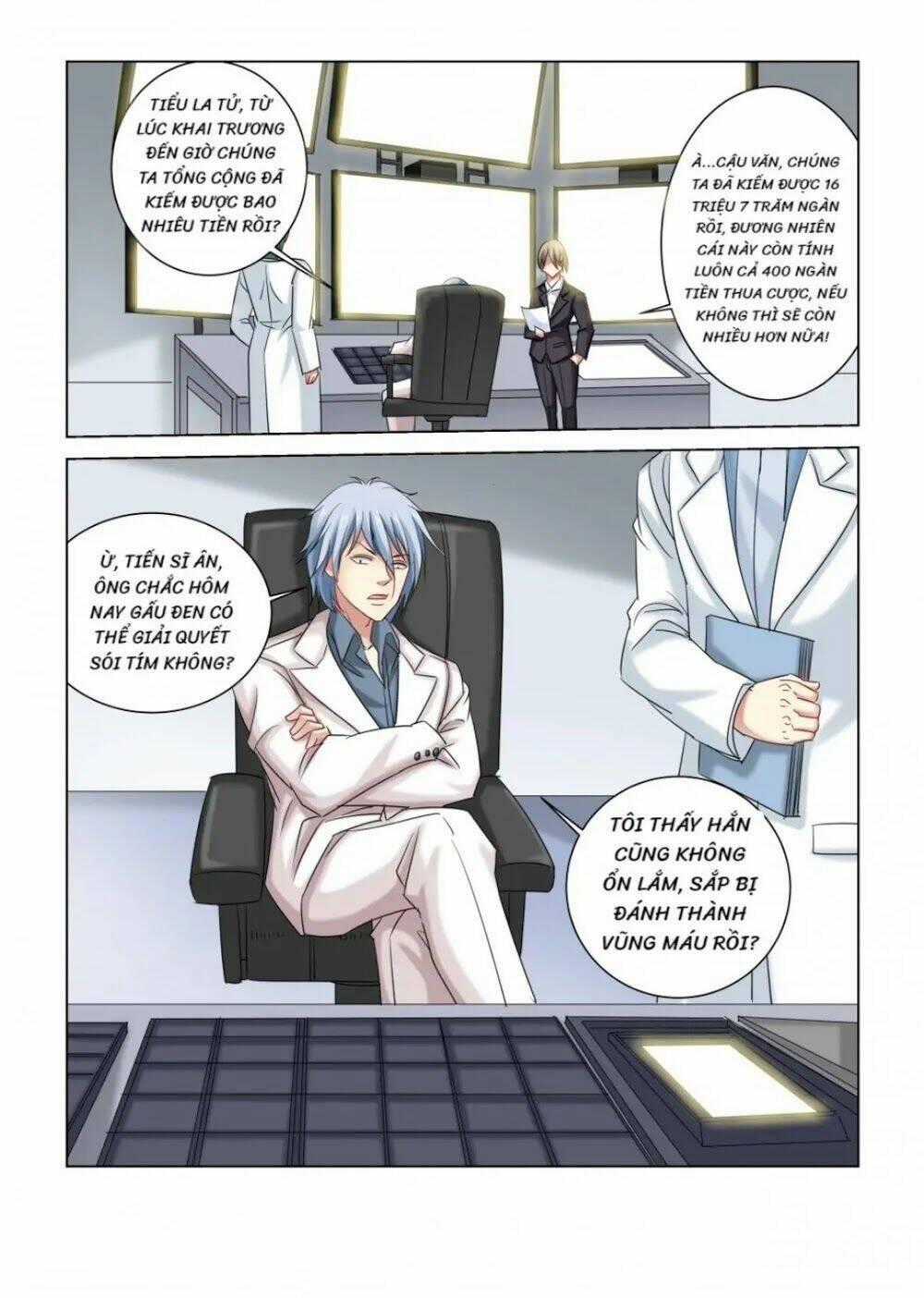 Cao Thủ Cận Vệ Của Hoa Khôi Chapter 316 trang 1