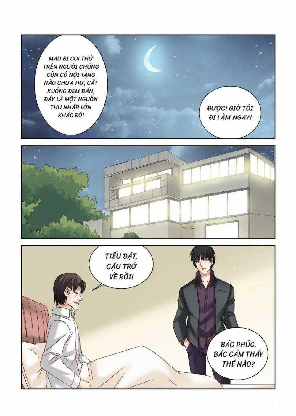 Cao Thủ Cận Vệ Của Hoa Khôi Chapter 316 trang 5