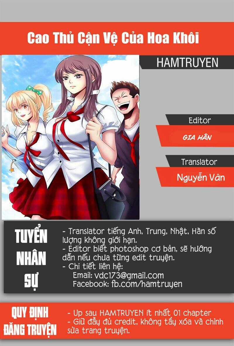 Cao Thủ Cận Vệ Của Hoa Khôi Chapter 67 trang 0