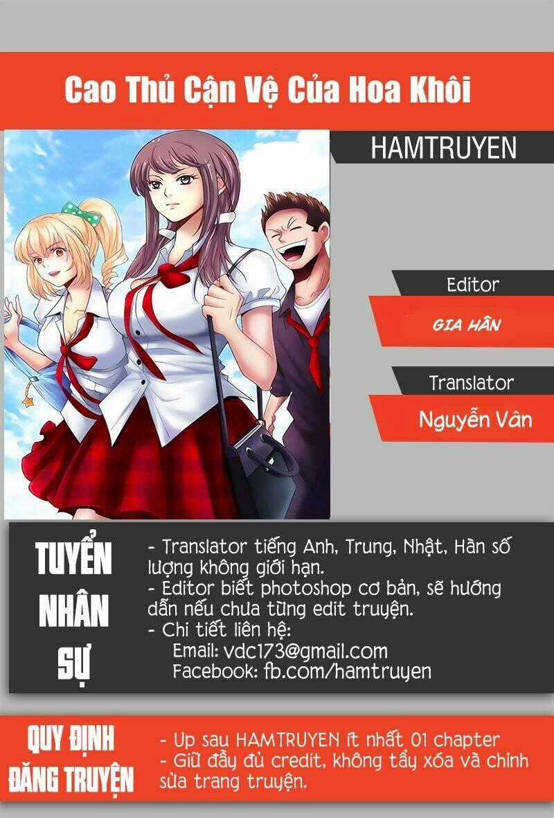 Cao Thủ Cận Vệ Của Hoa Khôi Chapter 76 trang 0