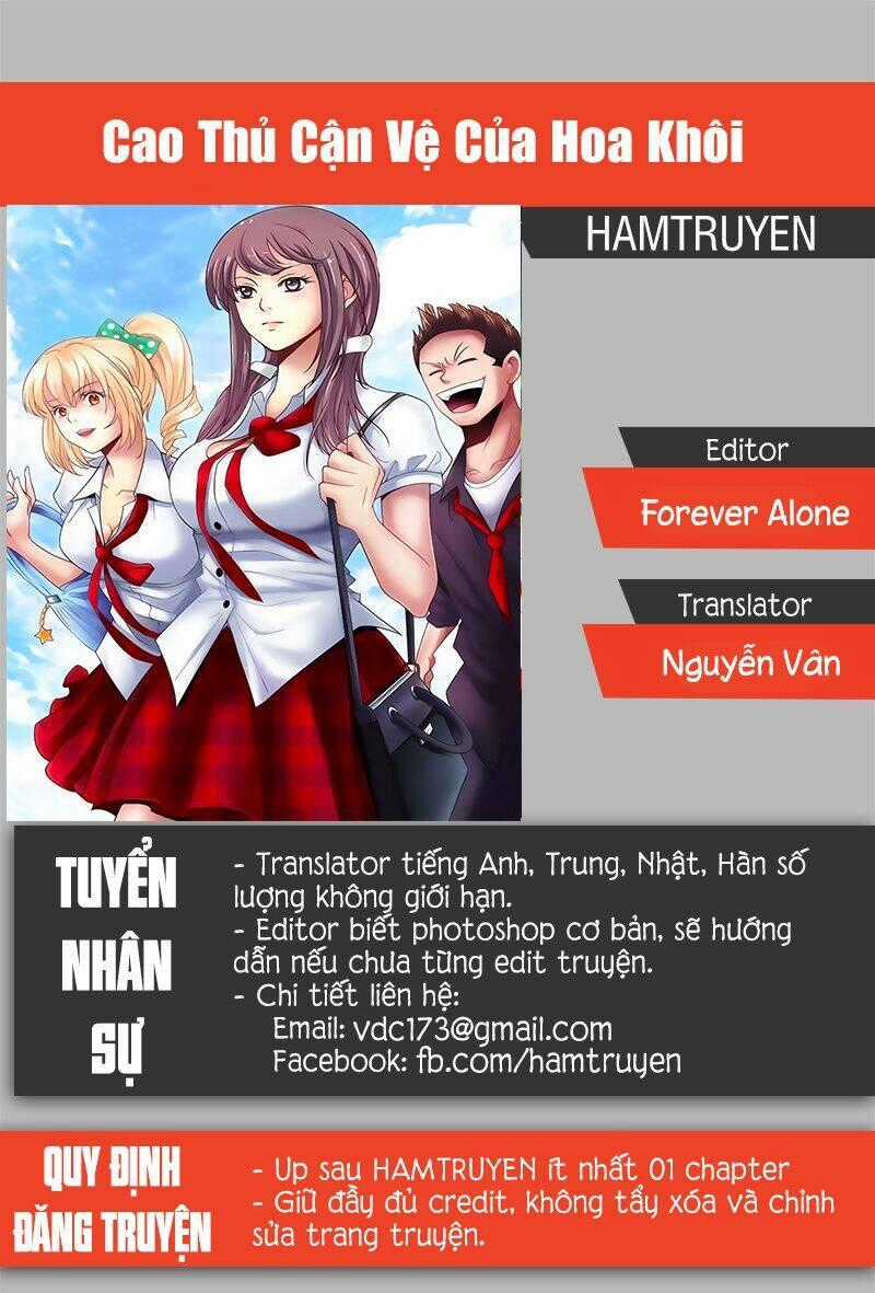 Cao Thủ Cận Vệ Của Hoa Khôi Chapter 84 trang 0