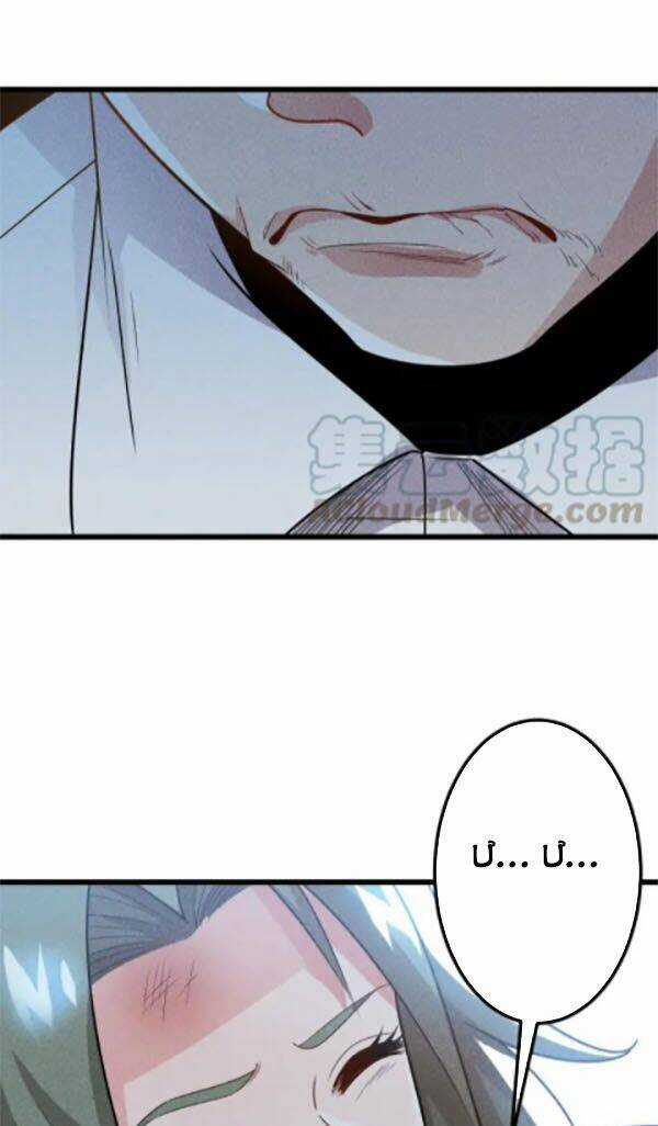 Cao Thủ Cận Vệ Của Nữ Chủ Tịch Chapter 151 trang 4