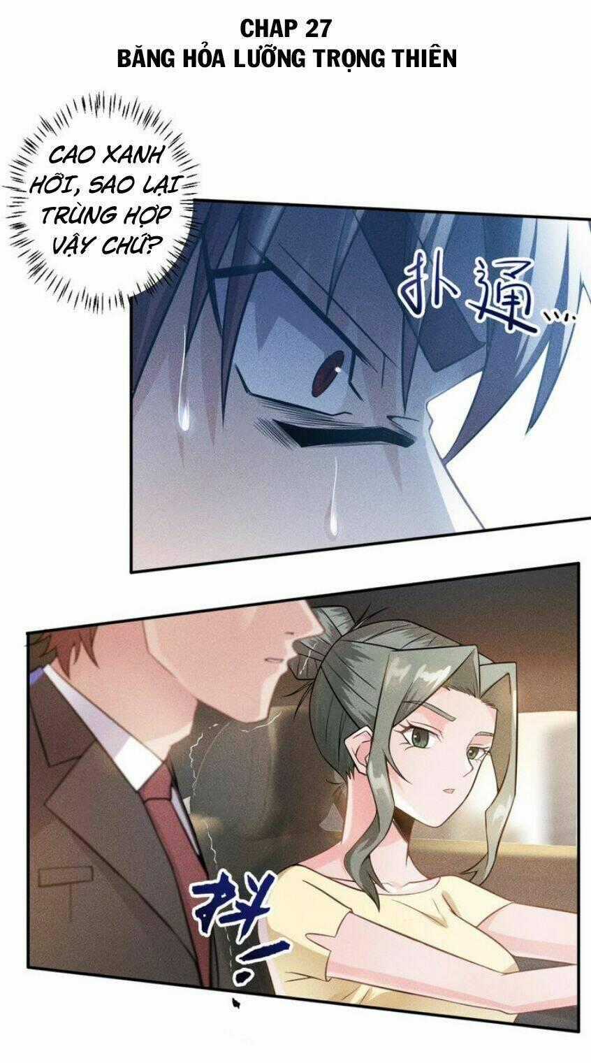 Cao Thủ Cận Vệ Của Nữ Chủ Tịch Chapter 27 trang 0