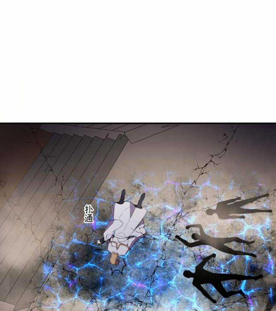 Cao Thủ Gian Lận Hoàn Lương Chapter 11 trang 52